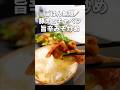 【簡単早い】豚肉とキャベツのみそ炒め☆箸が止まらない