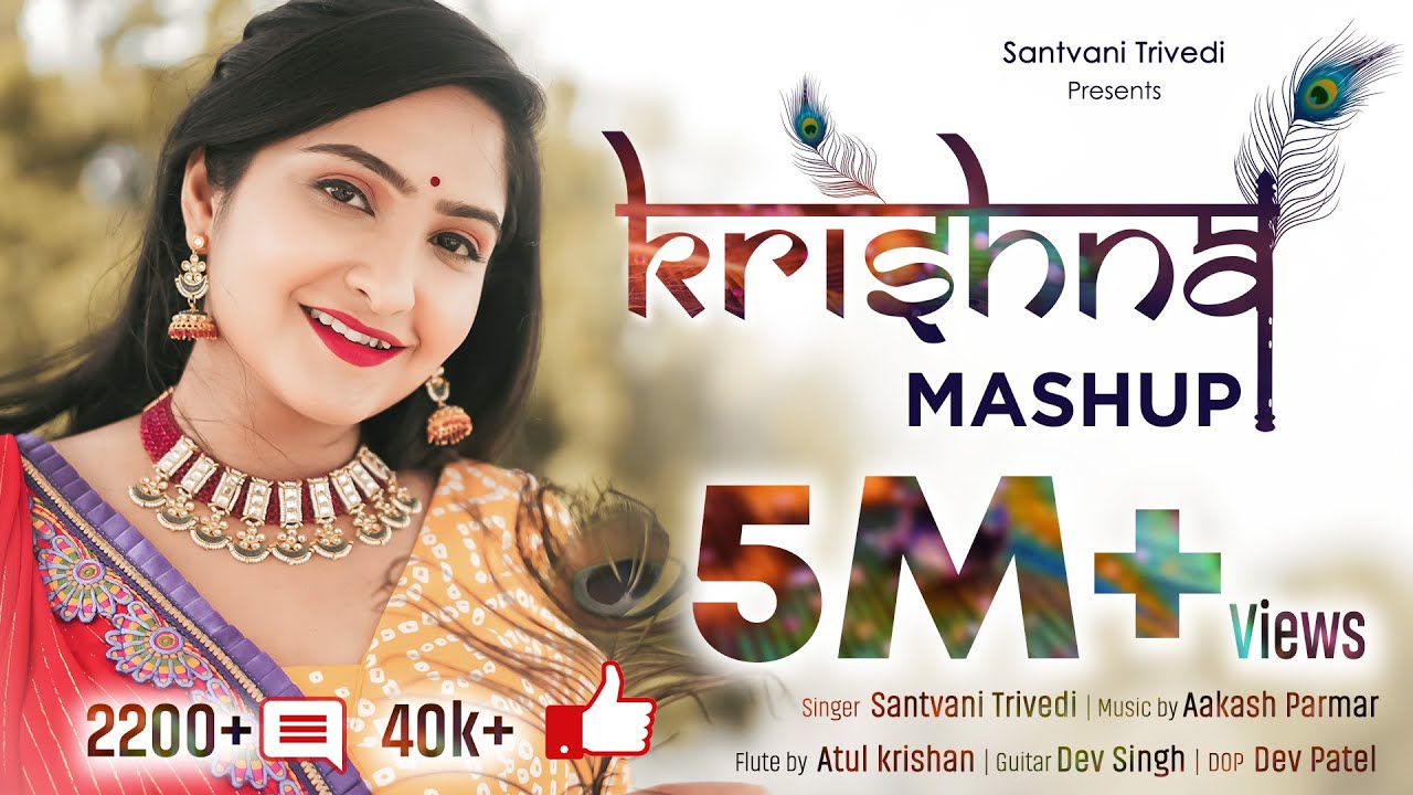 Krishna Mashup Song  SantvaniTrivediMusic  Krushna Bhajan  Gujarati Songs 2021  Dwarkadhish