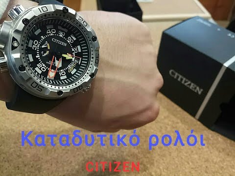 Το απόλυτο καταδυτικό ρολόι της Citizen Promaster Eco-Drive BN2021-03E.