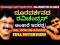 'ದೂರದರ್ಶನದ ವೀಕ್ಷಕರು ಇವರನ್ನು ಮರೆಯಲು ಸಾಧ್ಯವೇ'-Actor Director Ravikiran FULL INTERVIEW-Kalamadhyama