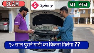 Spinny used car valuation | Spinny used car review |Best used in pune | used car in 3 to 5 Lakhs