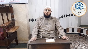تلاوة مباركة لفضيلة الشيخ احمد ابراهيم محروس