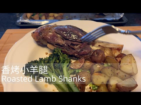 Easy and delicious Roasted Lamb Shanks     