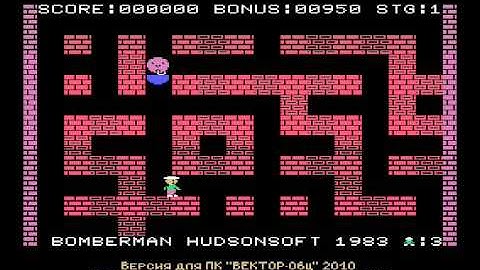 Bomber Man FOR VECTOR 06c USSR FROM http craig anderson themes weebly com