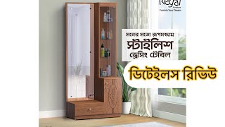 Regal dressing Table Review.DTH 126.#minivlog #review #banglavlog #furniture #dressingtable #reels