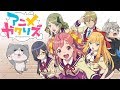 Animegataris OP - Aikotoba - GARNiDELiA