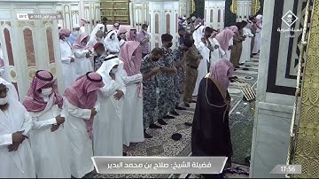 تلاوة الشيخ صلاح البدير من سورة هود