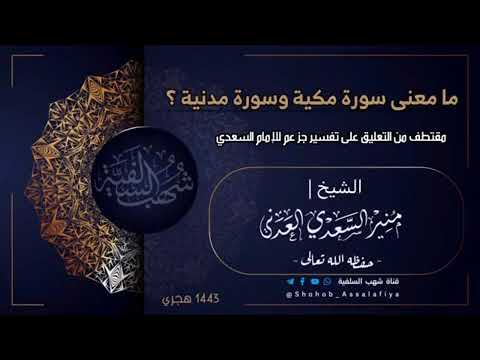 سورة البقرة مكتوبة