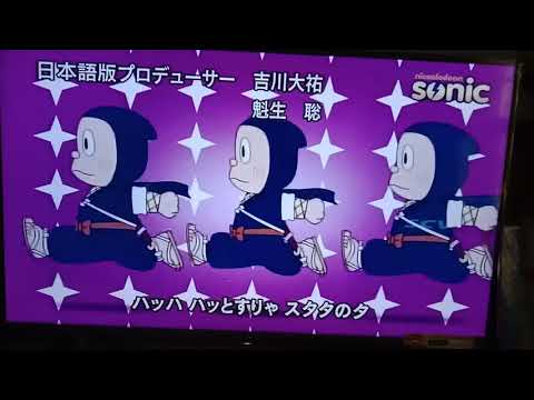 Ninja hattori end song