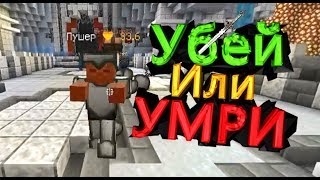 VimeWorld | MobWars #2