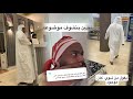 اقوى غدره فـ تاريخ السناب  mp3