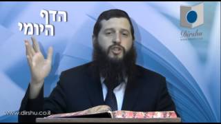 הדף היומי מסכת נדרים דף פה