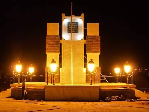   المدينة الذهبية