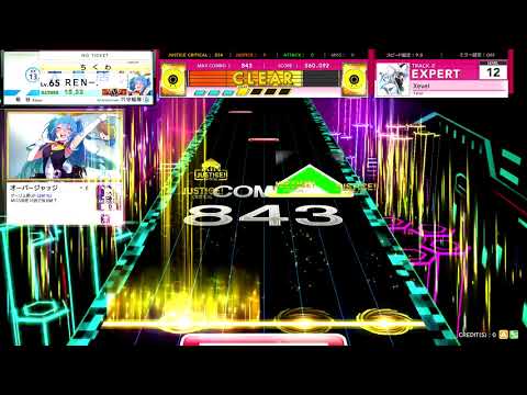 【チュウニズム】Xevel（EXPERT）ALL JUSTICE【外部出力】
