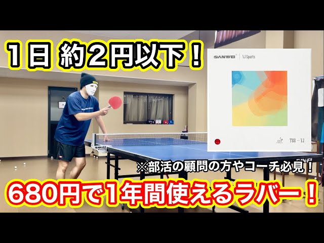 シマチョウ 卓球ラバーウォーマー シマチョウ 卓球ラバーウォーマー Amazon | TWC（ザ・ワールド