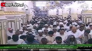 ترتيل جميل لسورة الفاتحة ، فضيلة الشيخ أحمد بن طالب حفظه الله