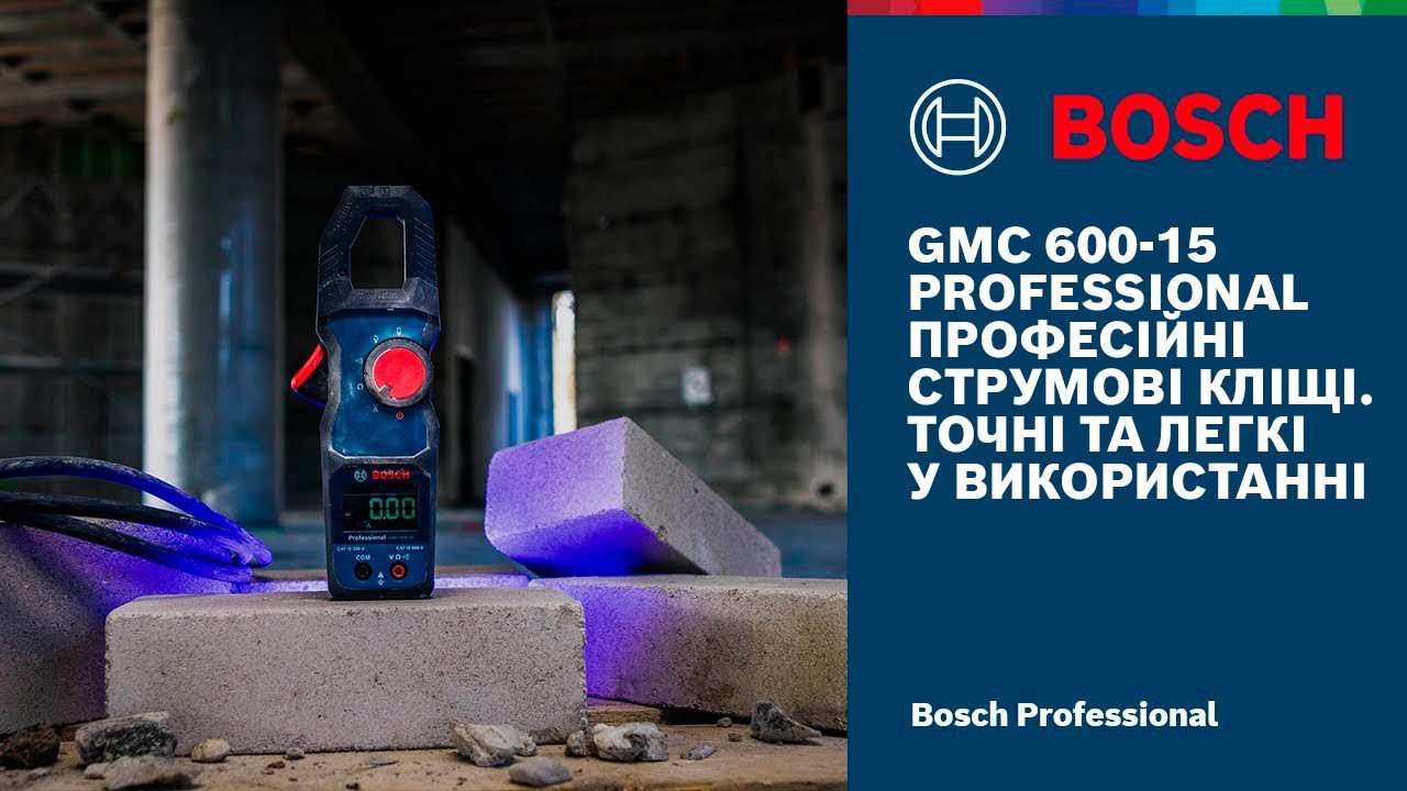 Огляд струмовимірювальних кліщів Bosch GMC 600-15 - YouTube