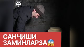 Таджикистан: как узнают о землетрясениях