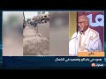 مالي ظهور علني لغويتا وتحرك ميداني لأعضاء الحكومة الانتقالية محلل عسكري محمد الأمين الواعر