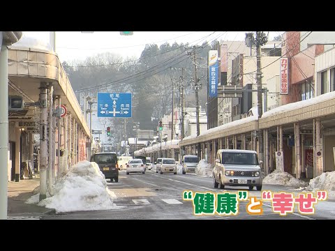 見附市🔎探県プロジェクト ～ スーパーＪにいがた