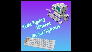 How to Odia typing Without Akruti Software ll Akruti software na leke Odia type kare  ll screenshot 1