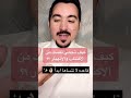 كيف تحمي نفسك من الانهيار او الاكتئاب محمد الخالدي اكتئاب انهيار محمد الخالدي 