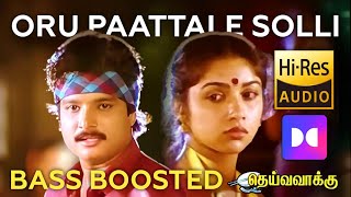 Oru Paattale Solli | ⭕️ High-Res 5.1 Audio ⭕️ | 🔊 Bass Boosted 🔊 | Dolby Atmos | @tharmiganp