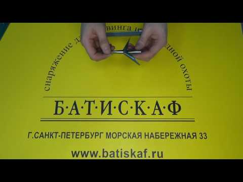 Наконечник Steel Горбыль с трехгранной заточкой 2 лепестка