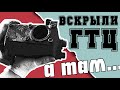 Переборка ГТЦ ГАЗ 21 Волга КАПСУЛА ВРЕМЕНИ