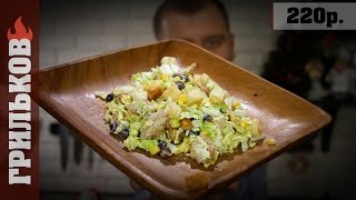 Хрустящий салат (Одним словом: Хрусточка) Хрустящий салат (Одним словом: Хрусточка)