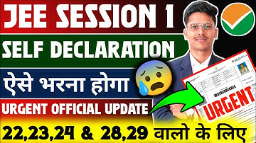 How To Fill Self Declaration form For JEE Mains 2025 ✅| How To Fill Jee Mains Admit Card 2025 #jee 🔥