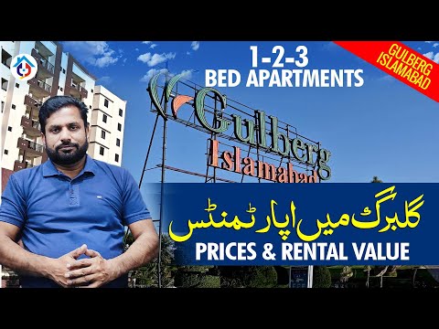 Gulberg Greens | 1-2-3 Bed Apartments | Rental Value | Price Update | Gulberg Islamabad