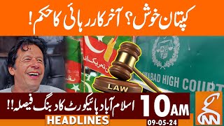 Imran Khan Happy? | Release Orders | News Headlines | 10 AM | 09 May 2024 | GNN