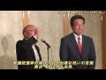 20160710 杉尾秀哉氏当確お祝いの言葉〜連合中山千弘会長 20160710 杉尾秀哉氏当確お祝いの言葉〜連合中山千弘会長