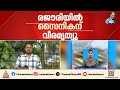 രജൗരിയിൽ സൈനികന് വീരമൃത്യു; ഭീകരർക്കായുള്ള തെരച്ചിലിനിടെ കൊക്കയിൽ വീഴുകയായിരുന്നു | Rajouri