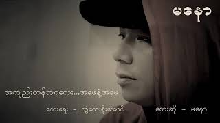 ေဖေဖ သတိရလို႔တင္လိုက္တယ္