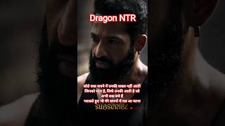 Dragon Glimpse - NTR #Dragon #NTR31 #DragonGlimpse #ManofMassesNTR #PrashanthNeel  #trending #viral