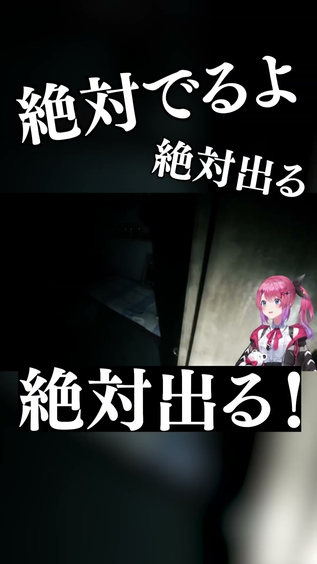 何もないところでビビりすぎな倉持 #shorts  【倉持めると/にじさんじ】
