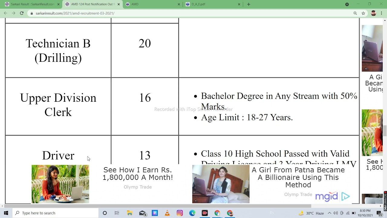 AMD Technician Online Form 2021 Kaise Bhare ¦¦ How to Fill AMD UDC / Security Guard Online Form 2021