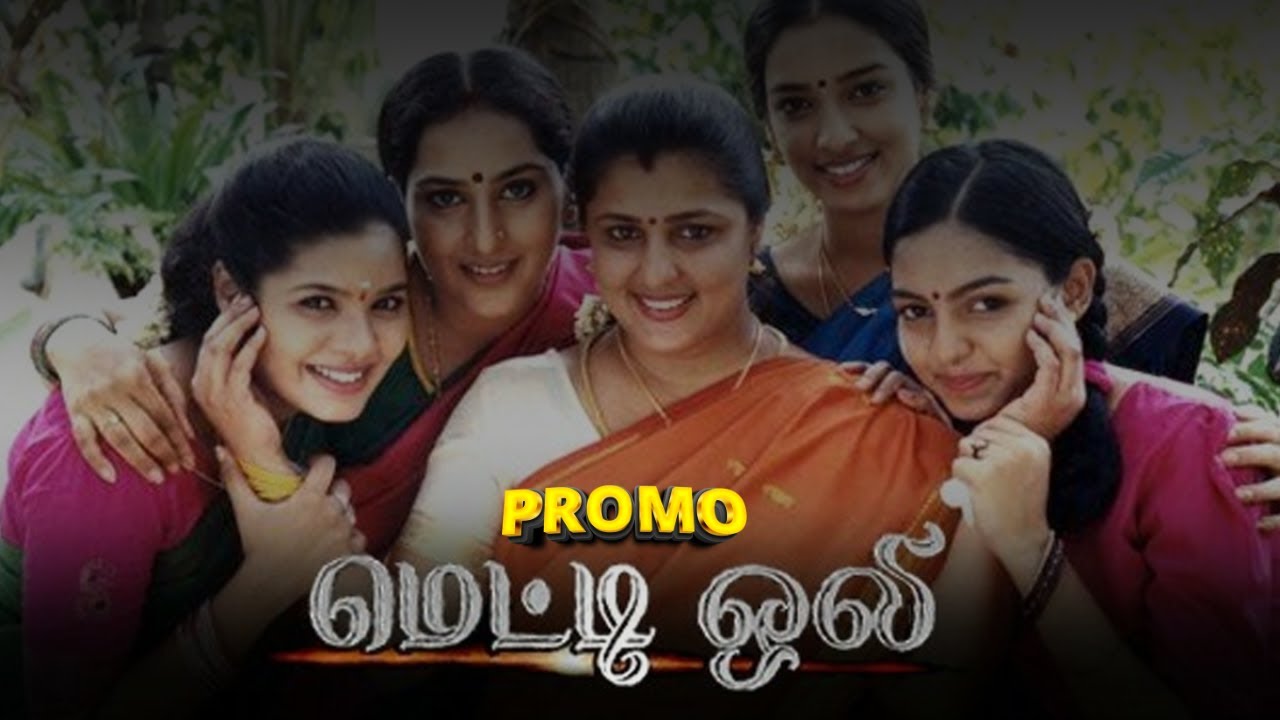 Metti Oli Promo      Vikatan Tv