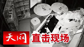 《天网》一键联动 全警响应！都匀公安的“最强大脑”这样守护你我平安！20250918