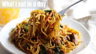 What I eat in a day | Guyanese by Jehan Powell 1,959 views 2 months ago 8 minutes, 25 seconds