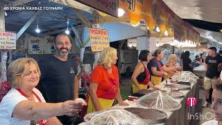 Γούναρης και να κρατσανάει το αμύγδαλο 