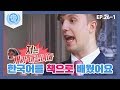 [비정상회담][26-1] 줄리안이 처음 배웠던 한국어 '저는 개가 아닙니다' ⊙_⊙ (Abnormal Summit)