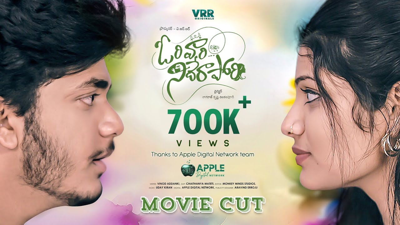 Ori Vaari Nidheraa Pori Full Movie| Siddu | Aadyaa | NRK | VRR Originals | Latest Telugu Movies 2024