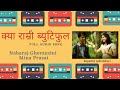 Full audio  kya ramri beautiful  nabaraj ghorasaini  mina prasai  nepali lok dohori song 2077