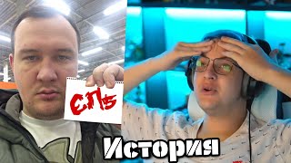 Андрей Остер сделал сигну СП5 | Истории Пятёрки | Нарезка стрима @5opka