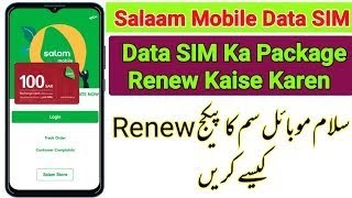 Salam Mobile Data Package Renew kaise karny | How to renewal Salam data package #saudi_arabia #news screenshot 3