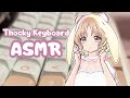 My First ASMR Video! {Thocky Keyboard Clickys} [Vtuber ASMR]