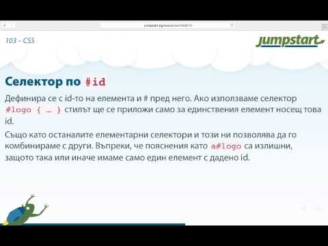 Видео: Разлика между брандиране и позициониране